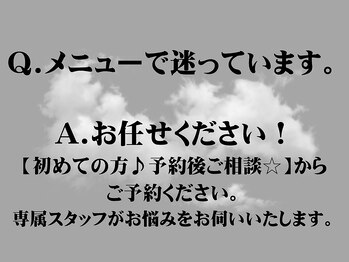 イーラボ 池袋店(e-LABO)/