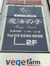 今月のキャンペーン　痩せたい部位で探す ボディ 60分9500》》5950