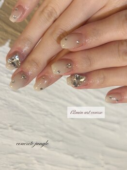 120min アートコース