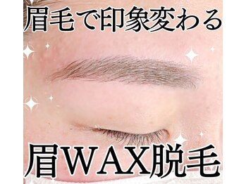 ココラッシュヤナガワ(二重ストレッチカール CoCo Lush 柳川)/美眉メニューが大人気