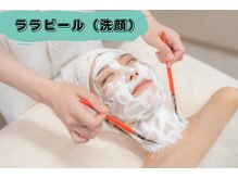 ザ ピーチ(THE PEACH)/ララ洗顔が気持ち良すぎる！