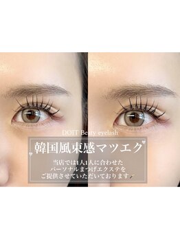 小規模プライベートサロン