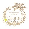 マナ(Mana)のお店ロゴ