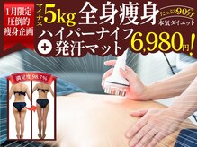 エムプリュ 心斎橋店(M.plus)