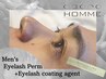 【初めての方に★ホームケア付き】メンズまつげパーマ¥8580→¥7000【45分】