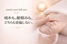 トータルケアラボ エムドットティ(m.t)