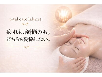 トータルケアラボ エムドットティ(m.t)の写真