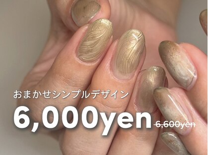 ブランシェール(blancher)の写真