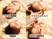 西宮しおりビューティーサロン(西宮しおりbeauty salon)の雰囲気(【国家資格保持者が行う安心した施術を受けれます】)