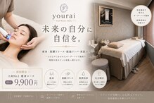 優来 神田店
