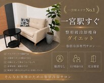 エムズビューティーサロン(M's Beauty Salon)