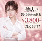 リリーガーデン 手稲店(Lily Garden)