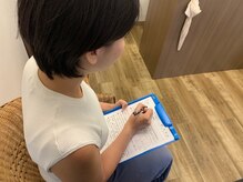 神保さるがく整骨院/カウンセリングシートのご記入