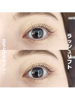 アイラッシュ ティアム(Eyelash Tiam)/ラッシュリフト