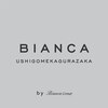 ビアンカ 牛込神楽坂店(Bianca)ロゴ