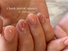 シュテルン(STERN)/チークニュアンス