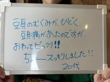 ラフテル(LAUGH TALE)/お客様の声