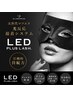 最先端技術！LEDエクステ120本