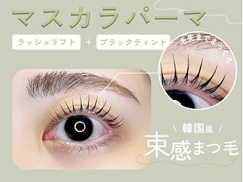 リット 渋谷公園通り店(lit.)