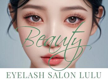 アイラッシュサロン ルル 八事店(LULU)