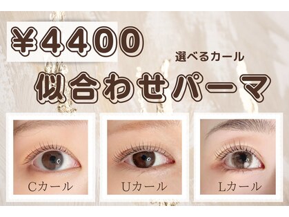 カミエユニ(Kamie-uni-)の写真