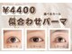 カミエユニ(Kamie-uni-)の写真