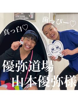 ライトビューティー 本八幡店(LIGHT BEAUTY)/山本優弥様ご来店頂きました♪ 