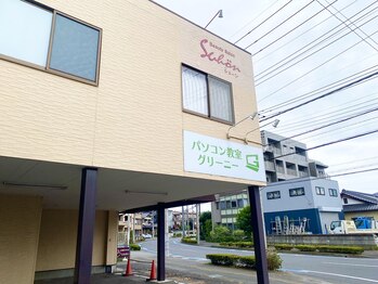 ヴィボーン(Vibone)/サロンの外観です。