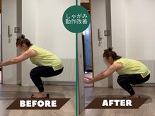 ヴィヴィ(Vivi)/しゃがみ動作改善☆