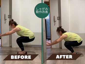 ヴィヴィ(Vivi)/しゃがみ動作改善☆