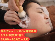 みみもふ 関内店