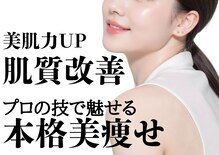 アンシャンテ姫路