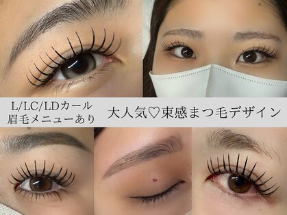 アイル(eil.)の写真