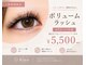 クレー(Klee)の写真/マツエク高持続×軽やかボリューム◎朝のメイクが楽になる目元へ♪