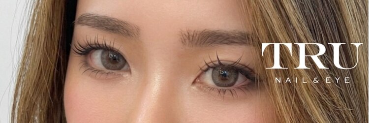 トゥルーネイル アンド アイ 銀座店(TRU NAIL & EYE)のサロンヘッダー