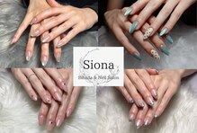 シオナ(Siona)