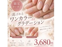 まつ毛エクステ ネイル専門サロンマドモア プティット(MADEMORE petite)