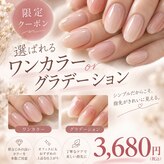まつ毛エクステ ネイル専門サロンマドモア プティット(MADEMORE petite)