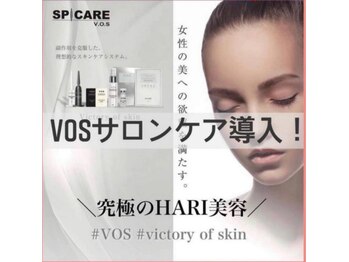 ハッピーコアスマイル(Happy Core Smile)/最新イノスピキュ－ル美容】VOS