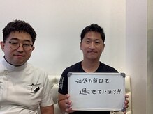 初台メディカルラボ整体院/【喜びの声を頂きました！(48)】