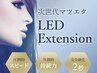 新導入// LED装着エクステ　フラットラッシュ80本　￥7260