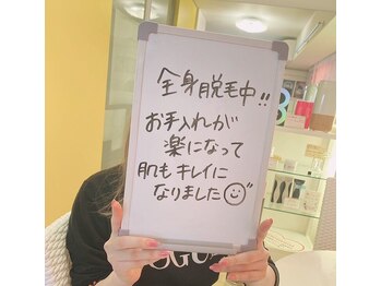 ドマーニプラス 岐阜シティタワー43店(DOMANI PLUS.)/人気の全身脱毛