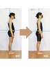 【1番人気】姿勢分析&姿勢調整 猫背・反り腰・巻き肩¥14630 60分
