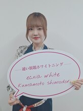 エクシアホワイトニング 熊本下通店 MIZUKI 