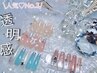人気No.3!!《Hand》韓国&ワンホン定額 -60min-／新規 ¥7500／通常 ¥8500