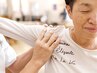 【手足のしびれ特化】全身整体30分 ￥5,500⇒￥3,500