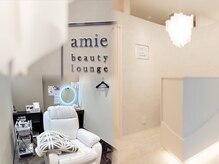エイミービューティーラウンジ(amie beautylounge)