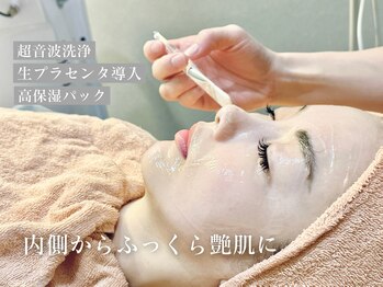 ミュー 徳川店(mieux)/全ての肌悩みに生プラセンタ導入