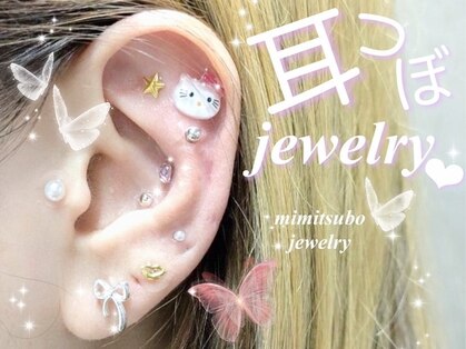 フェリス(Feliz)の写真