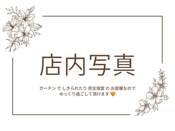 モアビューティ 庚午店(MORE BEAUTY)/